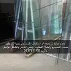 عرض خاص للمحلات الديكورات والاعراس والمقاولين المعماري
