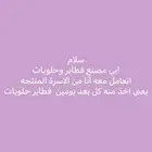 تتنور