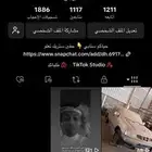 سلام عليكم أنا عندي حساب تك توك للبيع لايجي إلا صامل تحولي