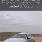 السلام عليكم