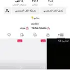 حساب تيك توك للبيع