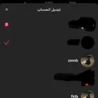 3 حسابات تيك رابعيه للبدل ب حساب تيك