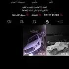 يوزر تيك عربي احادي