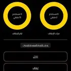 اشتراك بودي ماستر