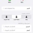 سماعة ابل الإصدار الثالث الاصليه