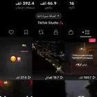 حساب تيك توك مرتب