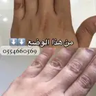كريمات تبييض في مكة
