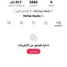 حساب تيك توك متابعين 3500. السعر 60