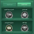 حساب لودو