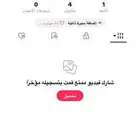 حساب