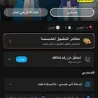 يوزرات سناب