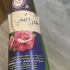 بخور دوسري