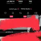 حساب تيك توك للبيع