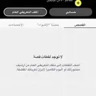 سناب ب8