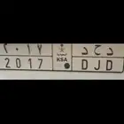 للبيع لوحة د ح د 2017