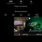 ثنائي تيك