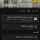 يوزر سناب رباعي معناه سجه وسكور صفر
