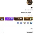 حساب توب توب kSA