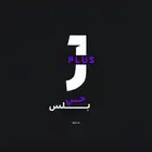 سكوب المتجر الجديد حراج الاشتراكات يقدم عروض الحق قبل النفاذ