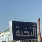 قطع غيار مستعمله سوناتات لكزس امريكي وبعض من انواع السيارات