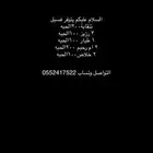فسايل نخيل
