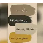 محتاجه شقه خمس او اربع غرف بسطح او حوش خاص مستعجل