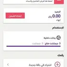 ارقام مميزه