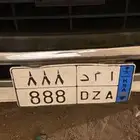 للبيع لوحه مميزه   ا م د 888