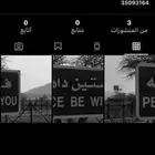 يوزر انستا 250 مع الاساسي حقه غير مربوط برقم