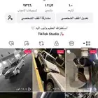 حساب تيك توك للبيع رباعي