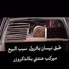 الموقع عنيزه