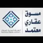 وسيط عقاري مسوق عقاري معلن عقاري