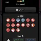 حساب لعبة جواكر مميز جدا للبيع