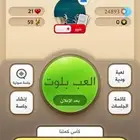 حساب كملنا خبير شرطة 110 للبيع