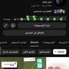 قناة YouTube للبيع