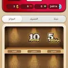 حساب كملنا خبير مخضرم 10