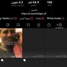حساب Tik Tok