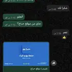 ساعات تطووع فوري