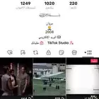 حساب تيك توك