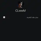 ايدي سوني معنى سلوم