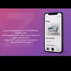 نصنع لك ونلبي طلباتك..