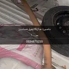 ماصورة هايلوكس عدال بدون شخلات