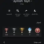 حساب سوني رباعي مسروق لحد يصدق الزلابه الي منزله