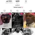 حساب تيك للبدل بحساب ببجي فيه امفور يطور