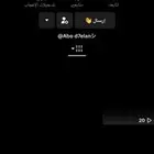 يوزر رباعي تيك مكرر