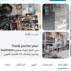 عرض مناسبة يوم الوطني بسهر 995