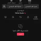 حساب تيك توك اسمه ابو عبدالمجيد ب 45