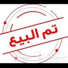 سلك سرعة هايلكس