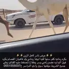 بكره لقيه كفو