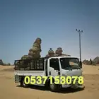 دينه لنقل العفش والأثاث وكل مايلزم النقل.